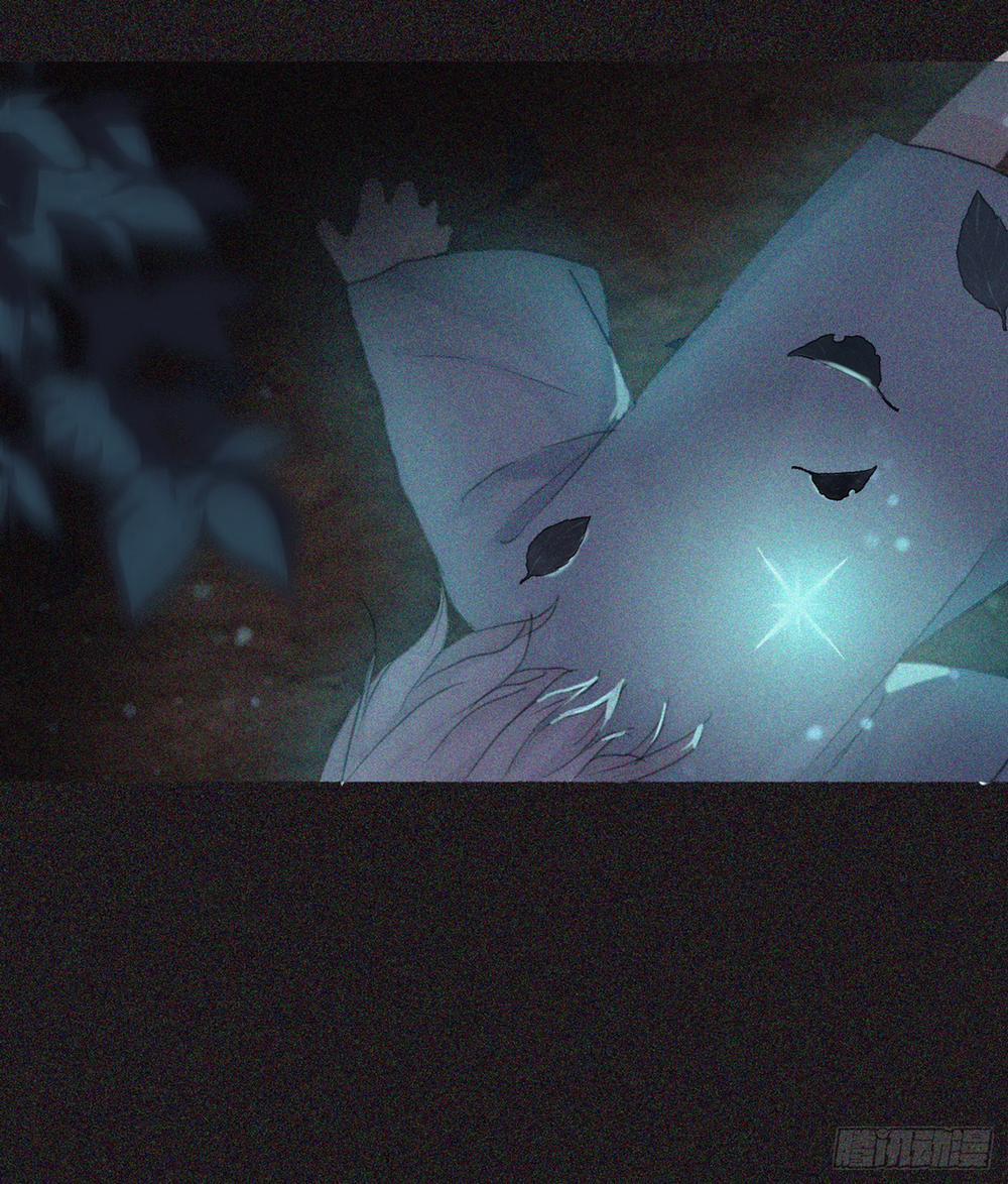 Thỉnh Cùng Ta Đồng Miên-Xin Hãy Ngủ Cùng Ta 10 trang 47