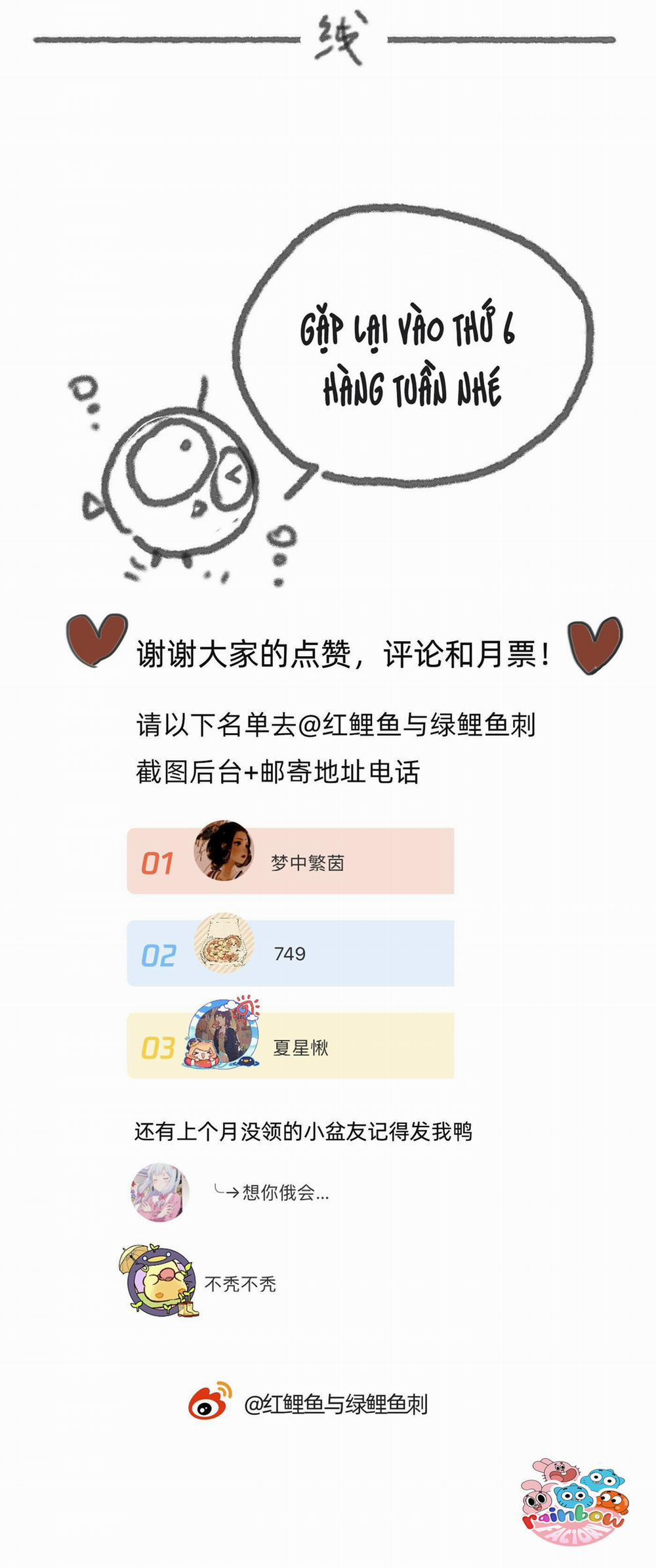 Thỉnh Cùng Ta Đồng Miên-Xin Hãy Ngủ Cùng Ta 12 trang 45