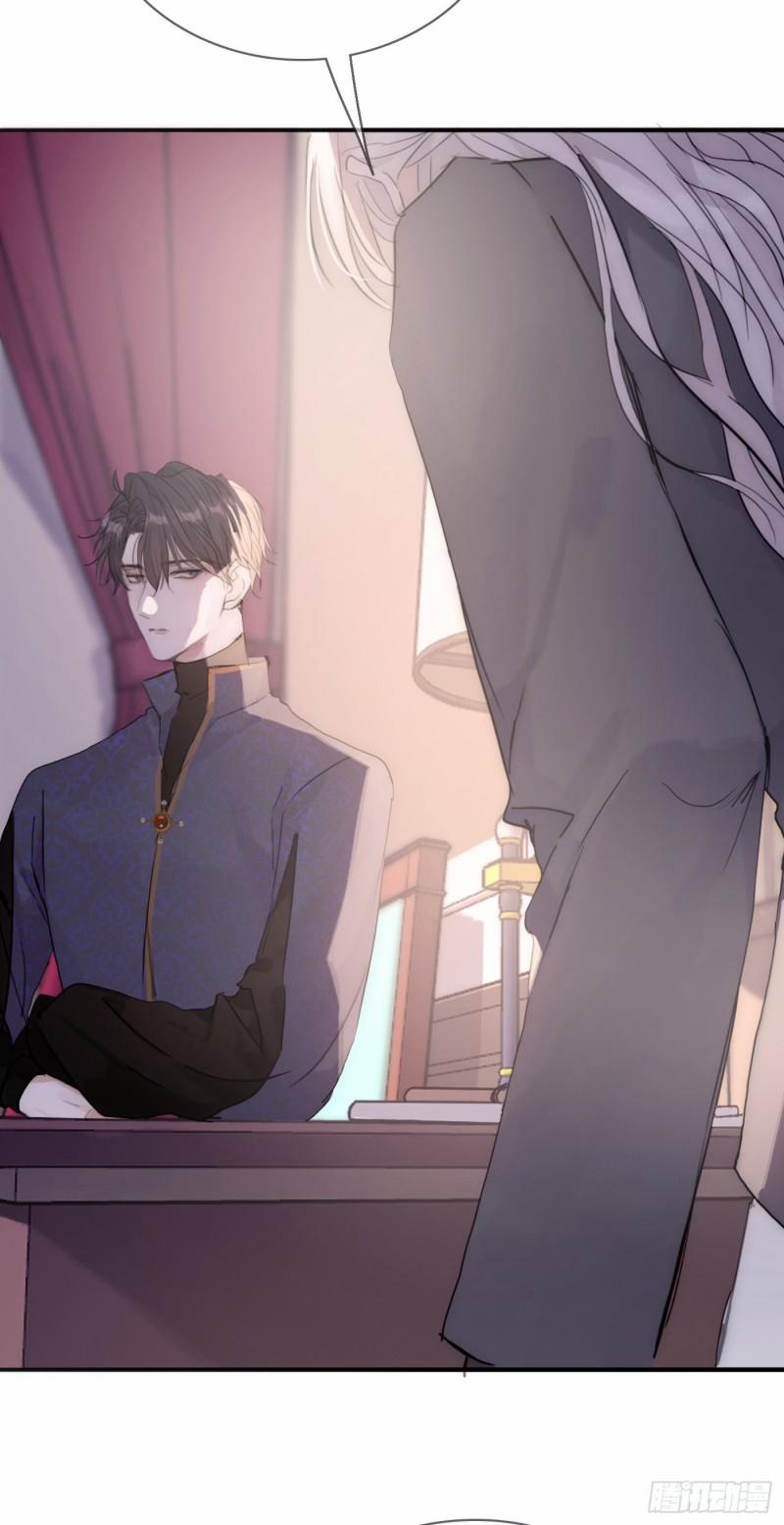 Thỉnh Cùng Ta Đồng Miên-Xin Hãy Ngủ Cùng Ta 16 trang 33