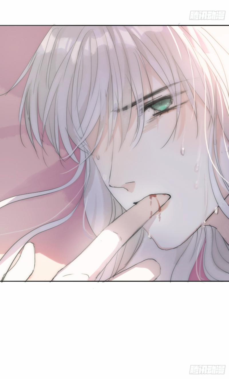 Thỉnh Cùng Ta Đồng Miên-Xin Hãy Ngủ Cùng Ta 17 trang 11