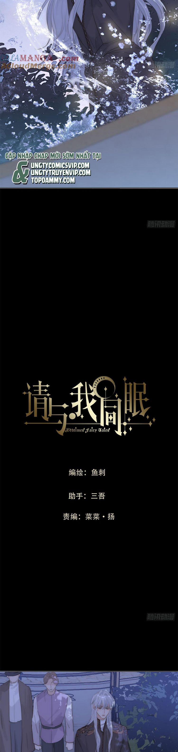 Thỉnh Cùng Ta Đồng Miên-Xin Hãy Ngủ Cùng Ta 171 trang 3