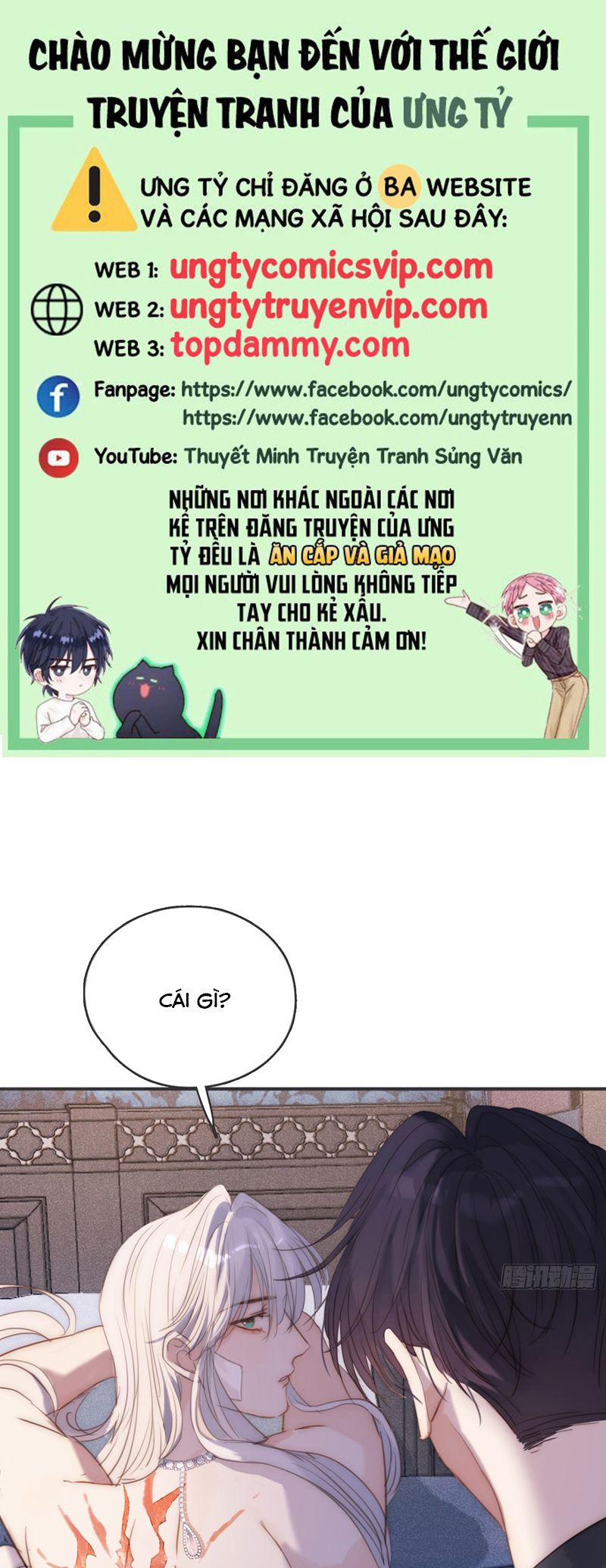 Thỉnh Cùng Ta Đồng Miên-Xin Hãy Ngủ Cùng Ta 175 trang 0