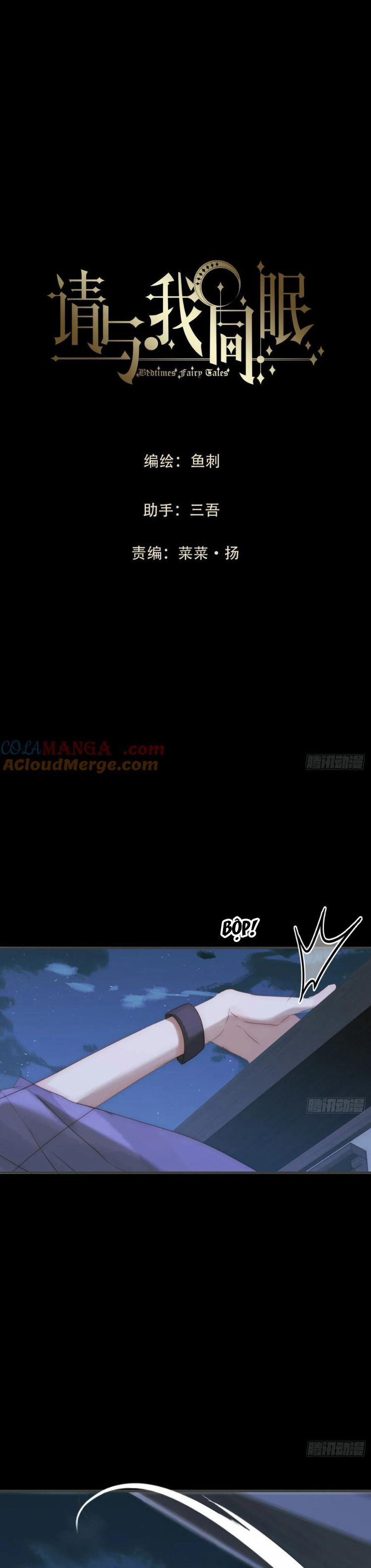 Thỉnh Cùng Ta Đồng Miên-Xin Hãy Ngủ Cùng Ta 179 trang 1