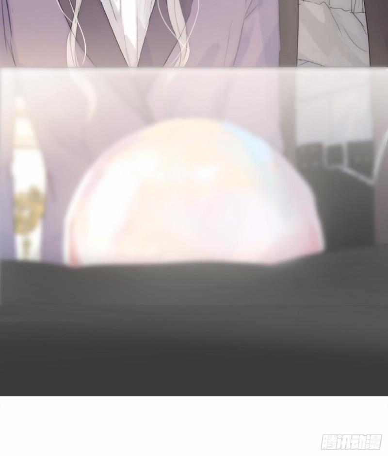 Thỉnh Cùng Ta Đồng Miên-Xin Hãy Ngủ Cùng Ta 18 trang 28