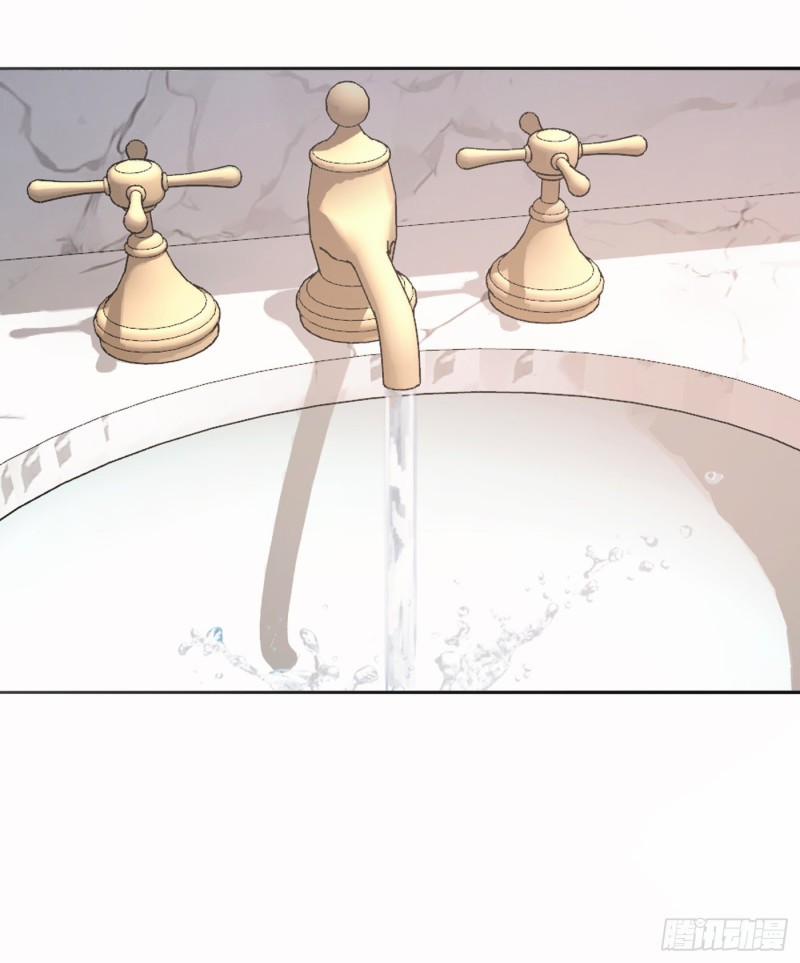 Thỉnh Cùng Ta Đồng Miên-Xin Hãy Ngủ Cùng Ta 18 trang 4