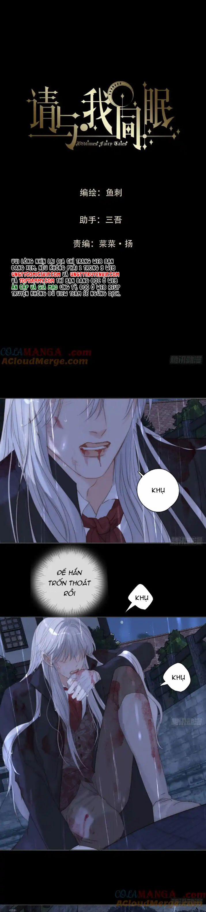 Thỉnh Cùng Ta Đồng Miên-Xin Hãy Ngủ Cùng Ta 180 trang 15