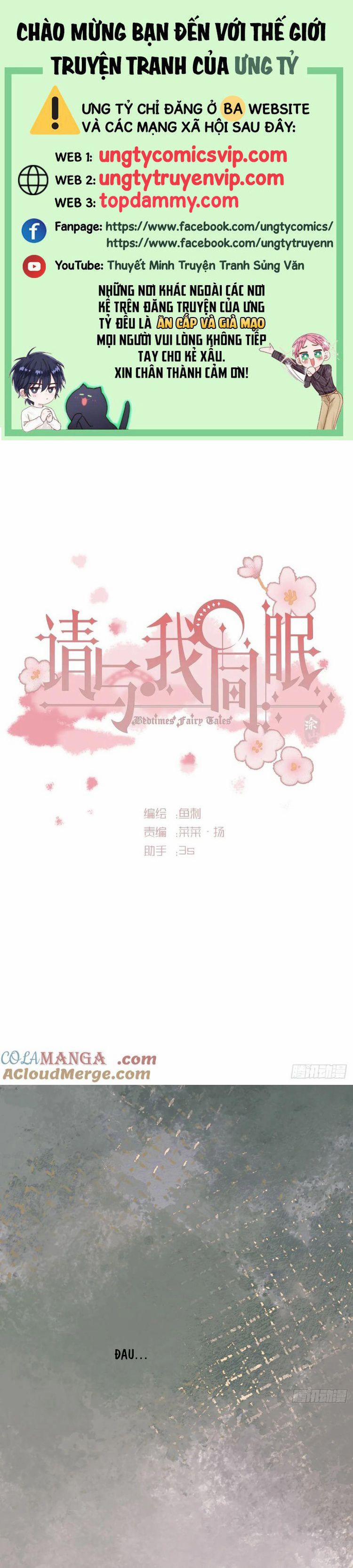 Thỉnh Cùng Ta Đồng Miên-Xin Hãy Ngủ Cùng Ta 181 trang 0