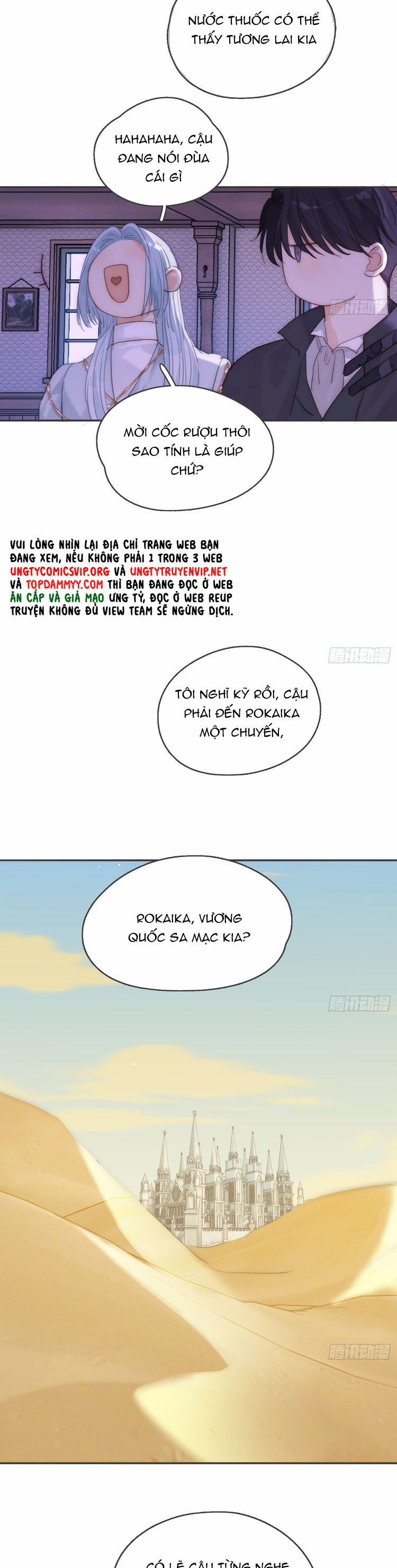 Thỉnh Cùng Ta Đồng Miên-Xin Hãy Ngủ Cùng Ta 184 trang 1