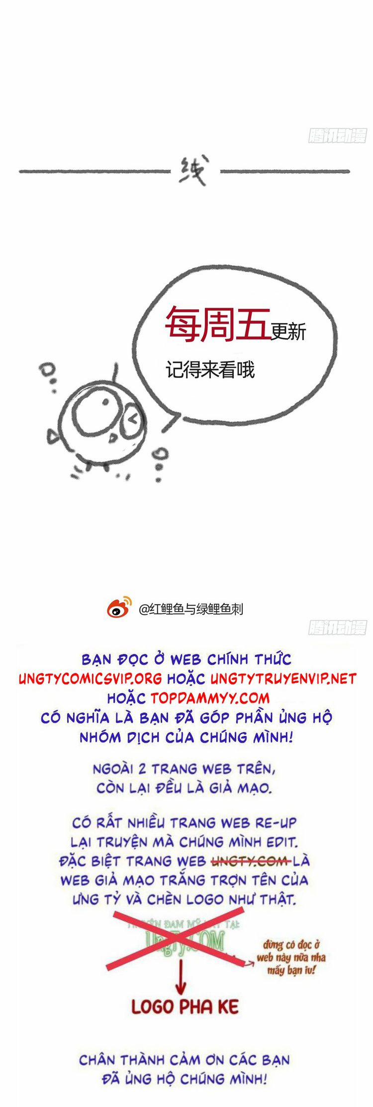 Thỉnh Cùng Ta Đồng Miên-Xin Hãy Ngủ Cùng Ta 184 trang 19