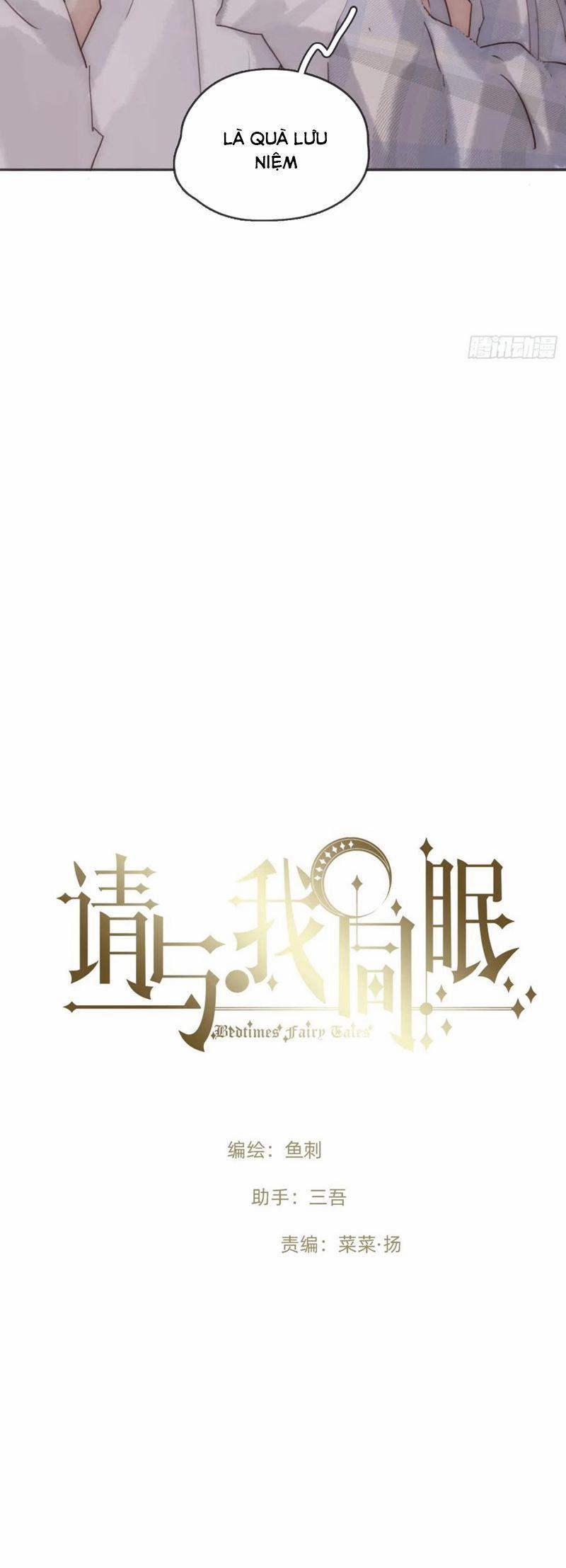 Thỉnh Cùng Ta Đồng Miên-Xin Hãy Ngủ Cùng Ta 187 trang 7