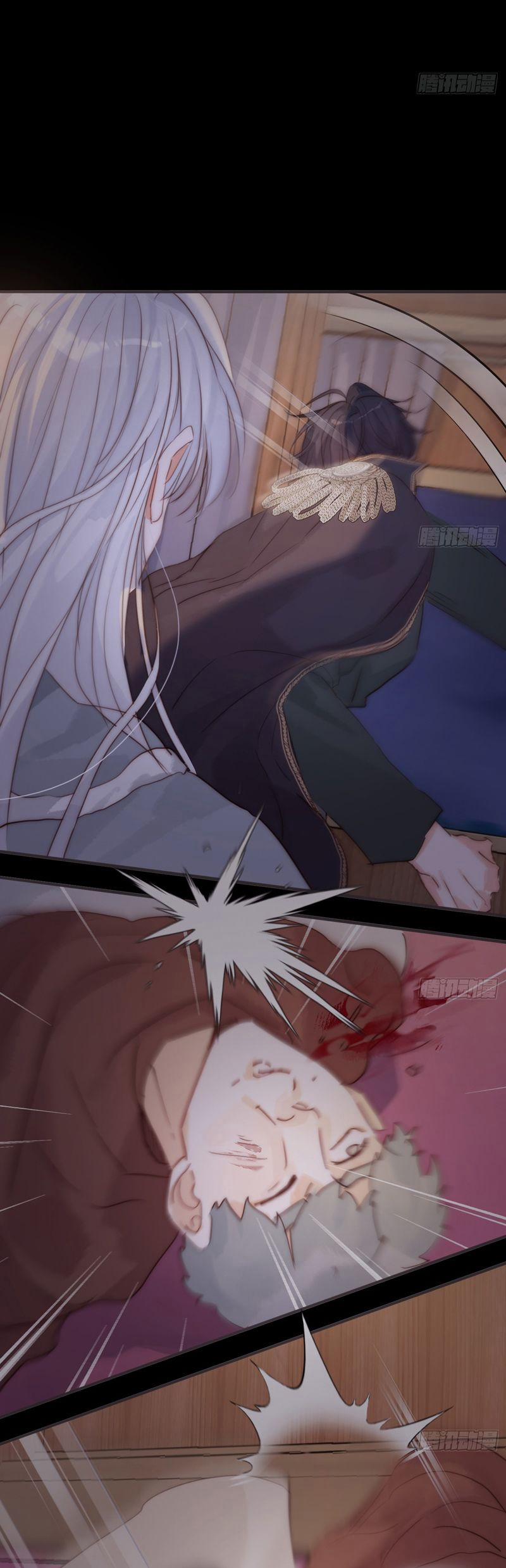 Thỉnh Cùng Ta Đồng Miên-Xin Hãy Ngủ Cùng Ta 191 trang 3