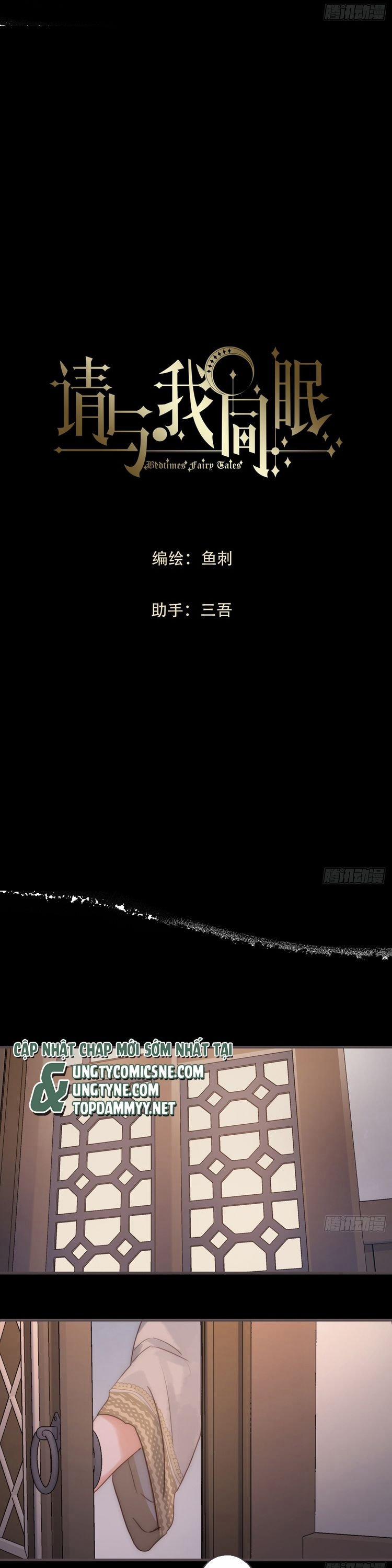 Thỉnh Cùng Ta Đồng Miên-Xin Hãy Ngủ Cùng Ta 193 trang 5