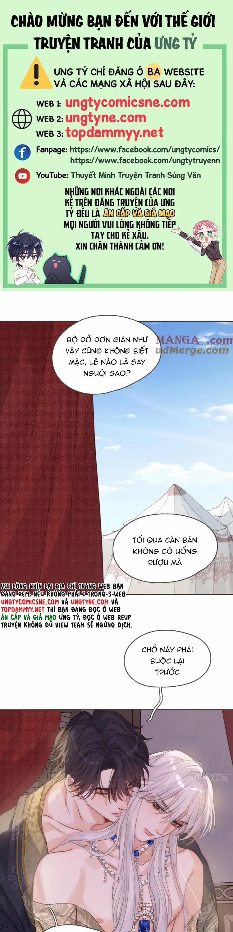 Thỉnh Cùng Ta Đồng Miên-Xin Hãy Ngủ Cùng Ta 194 trang 0