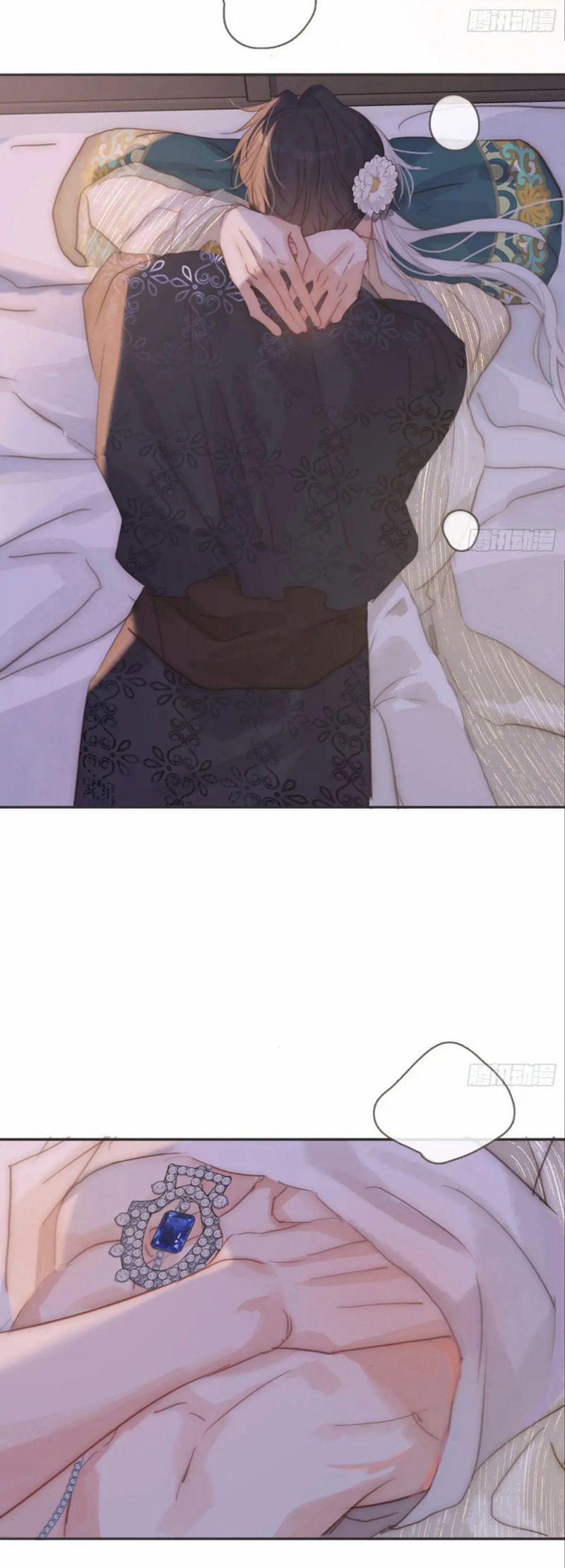 Thỉnh Cùng Ta Đồng Miên-Xin Hãy Ngủ Cùng Ta 195 trang 17