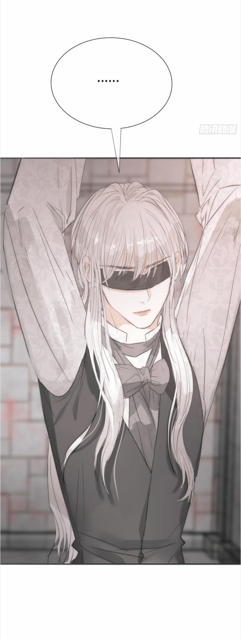 Thỉnh Cùng Ta Đồng Miên-Xin Hãy Ngủ Cùng Ta 3 trang 12