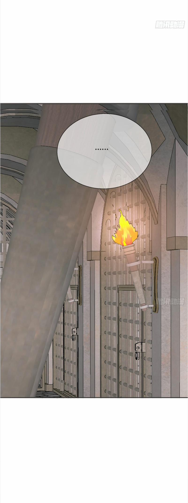 Thỉnh Cùng Ta Đồng Miên-Xin Hãy Ngủ Cùng Ta 3 trang 19