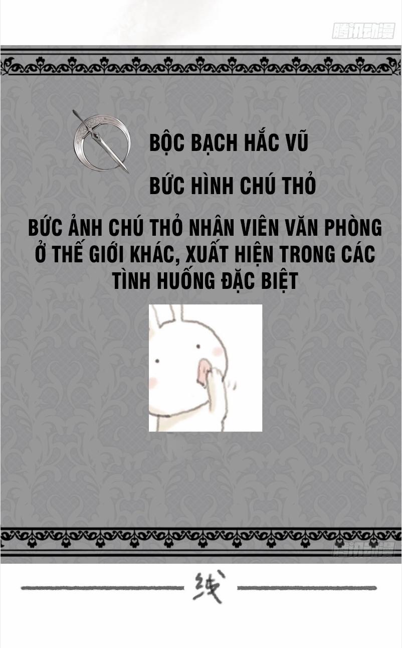 Thỉnh Cùng Ta Đồng Miên-Xin Hãy Ngủ Cùng Ta 3 trang 51