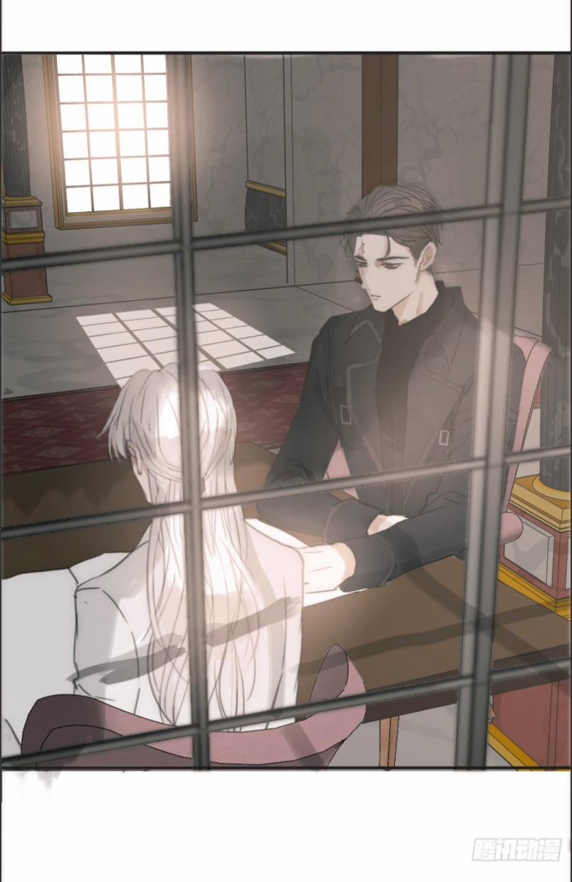 Thỉnh Cùng Ta Đồng Miên-Xin Hãy Ngủ Cùng Ta 4 trang 12