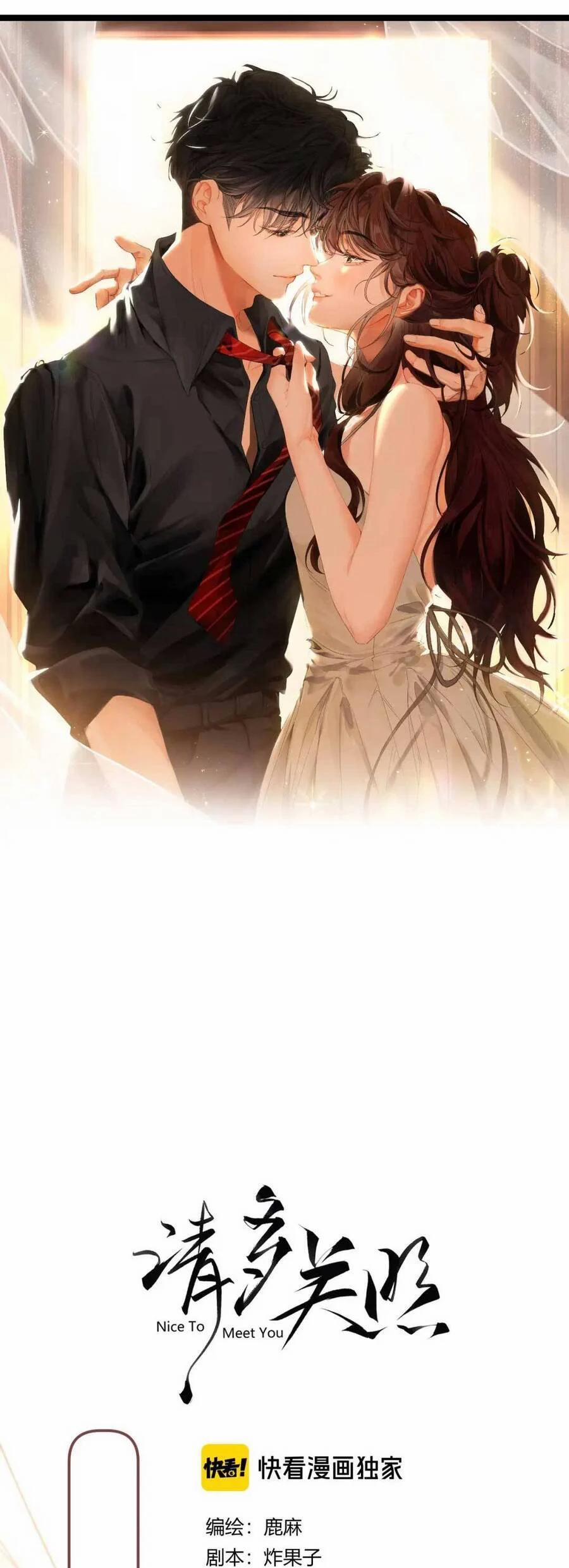 Thỉnh Đa Loan Chiếu 11 trang 0