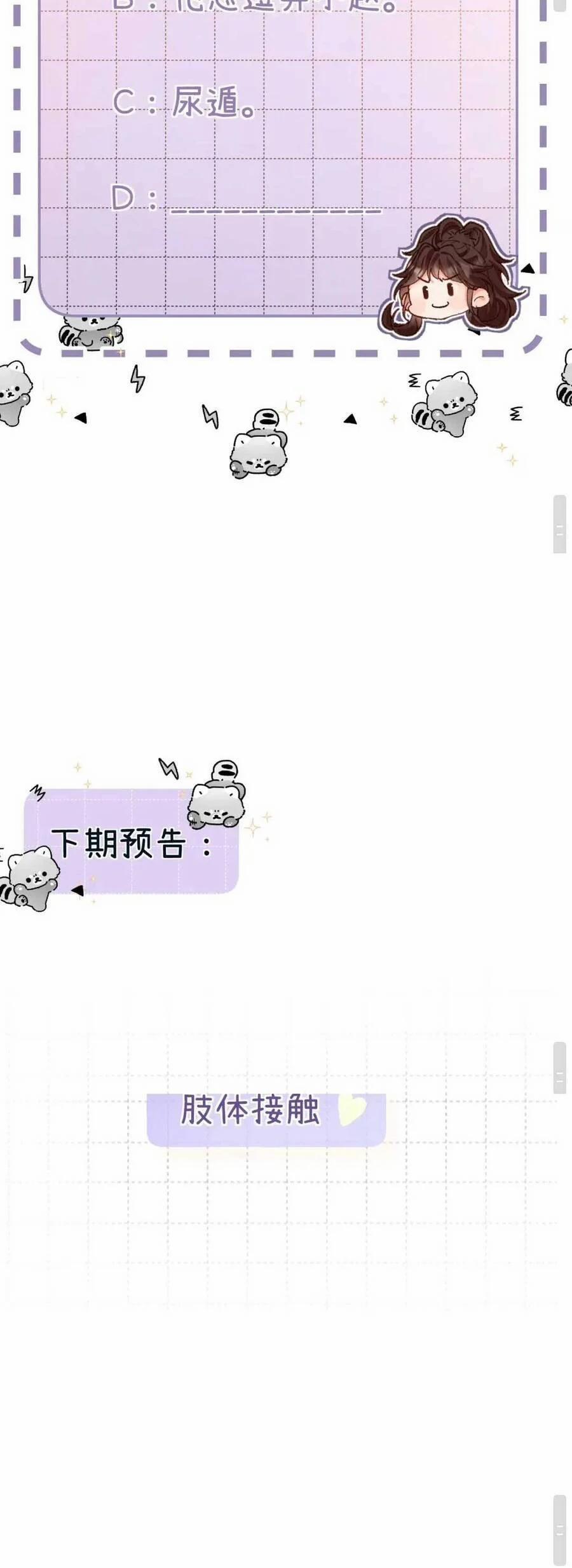 Thỉnh Đa Loan Chiếu 11 trang 30