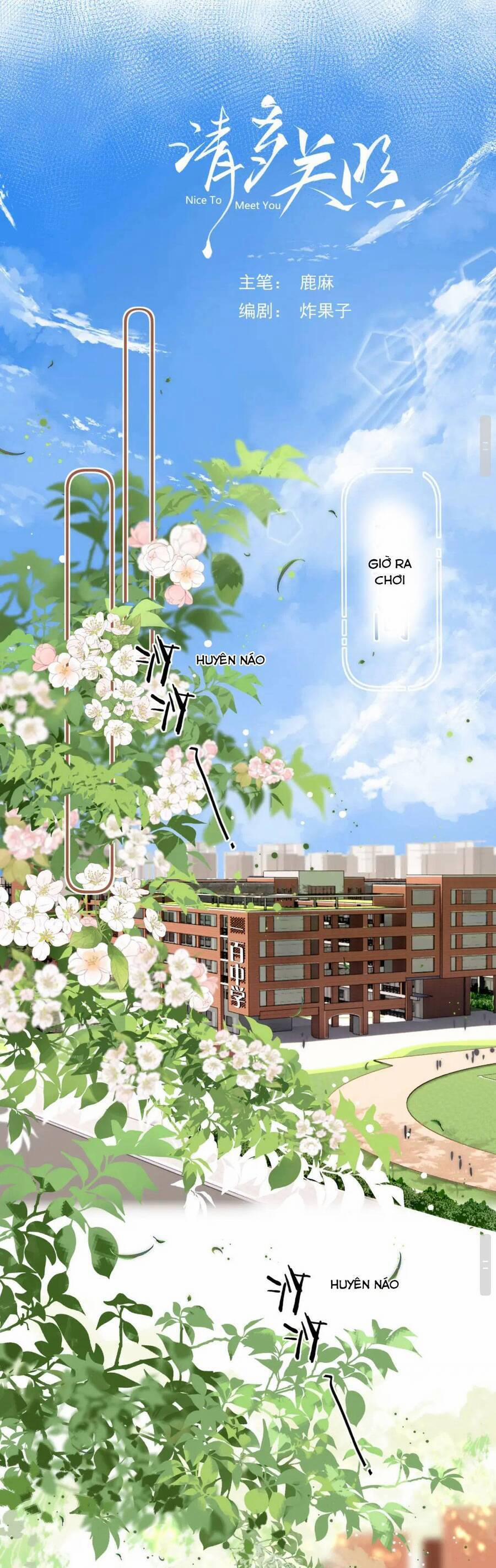 Thỉnh Đa Loan Chiếu 2 trang 3