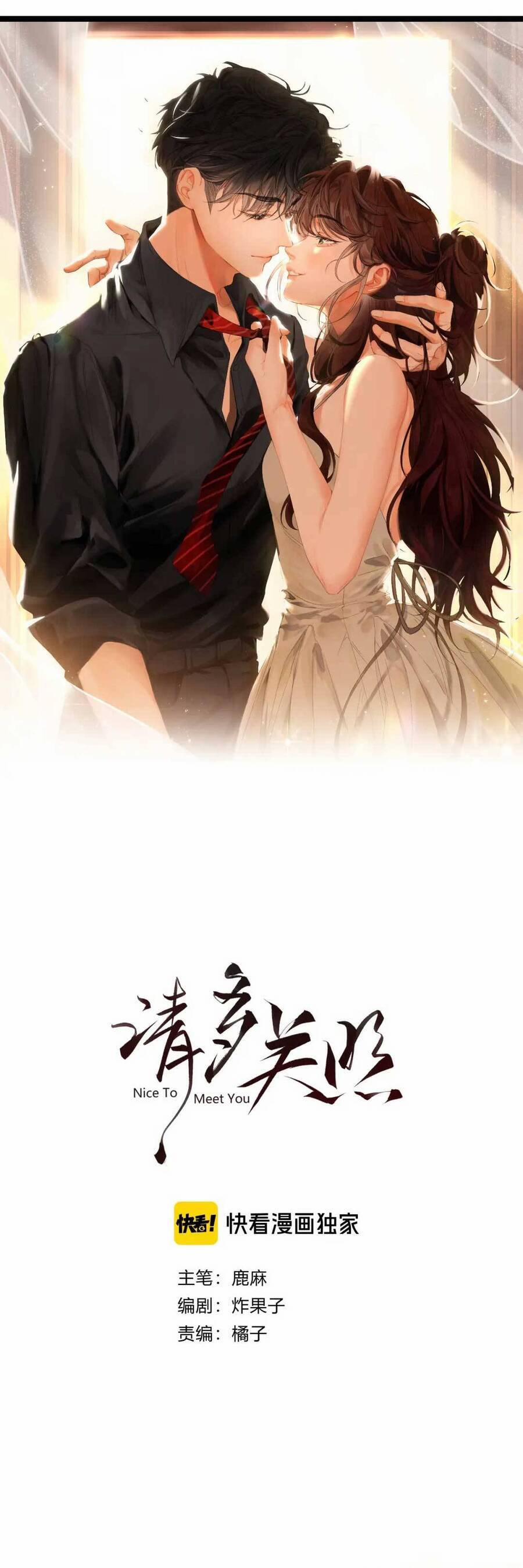 Thỉnh Đa Loan Chiếu 5 trang 3