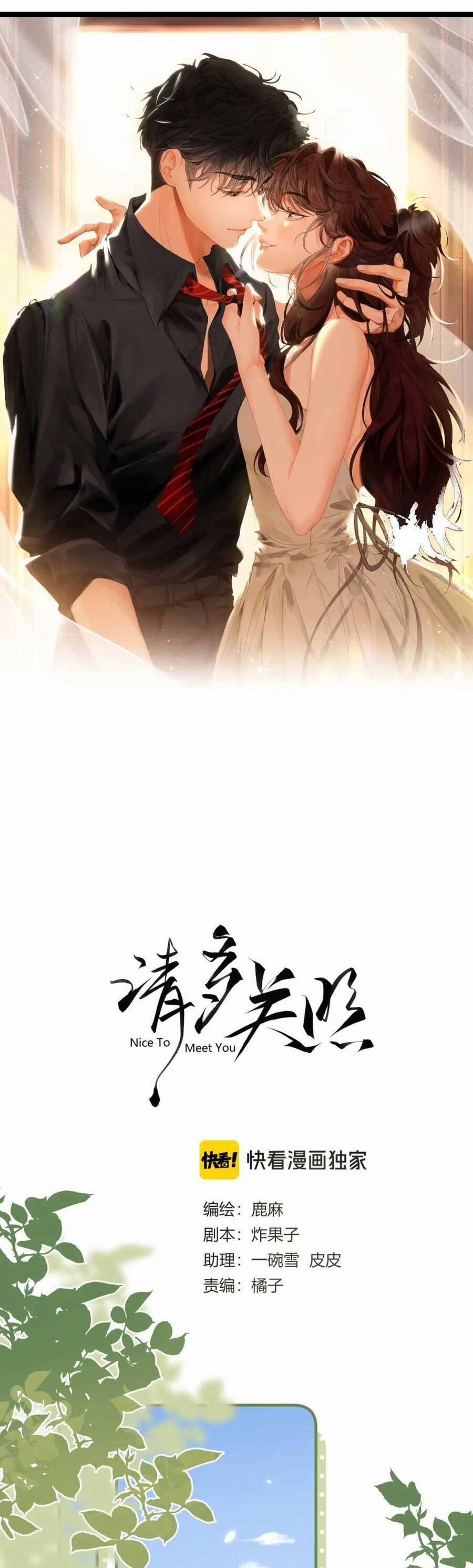 Thỉnh Đa Loan Chiếu 6 trang 3