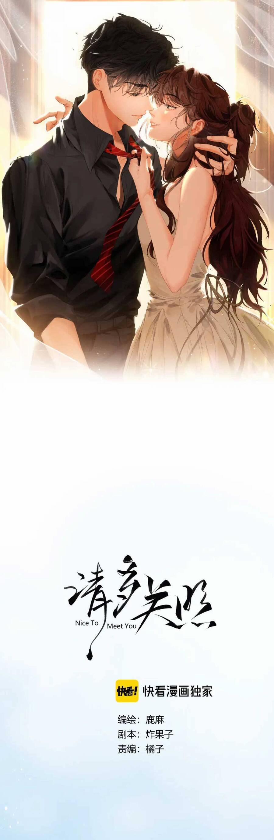 Thỉnh Đa Loan Chiếu 7 trang 3