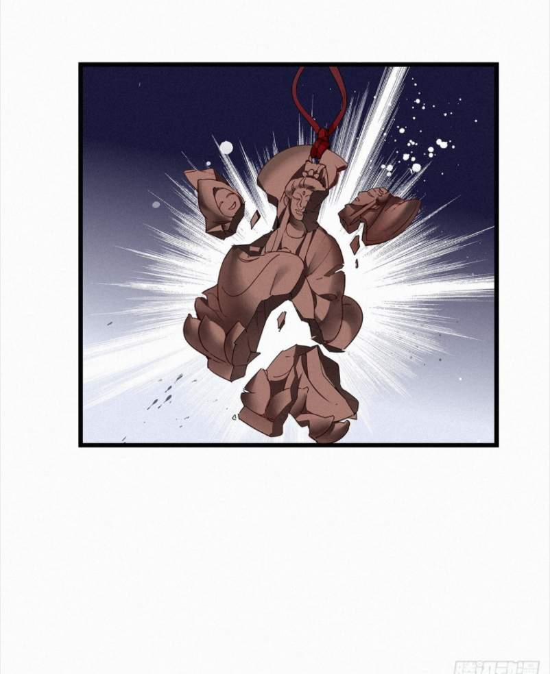 Thỉnh Quân Nhập Quẻ 12 trang 38