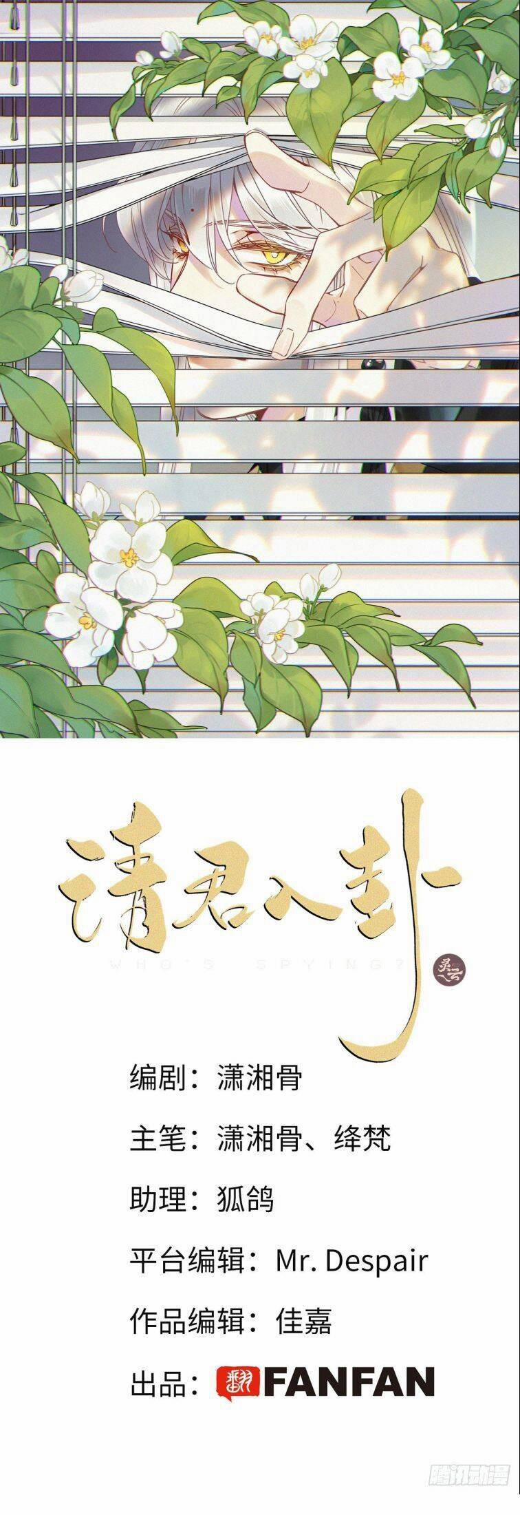 Thỉnh Quân Nhập Quẻ 27 trang 0