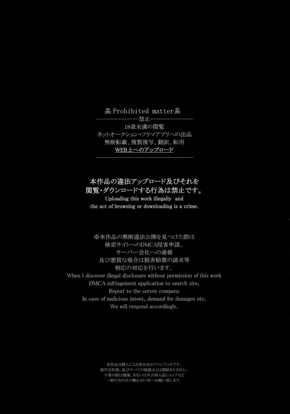 Thinking Out Loud 2 (Kantai Collection -KanColle-) Oneshot trang 4