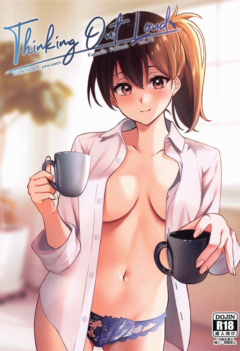 Thinking Out Loud (Kantai Collection -KanColle-) Oneshot trang 2