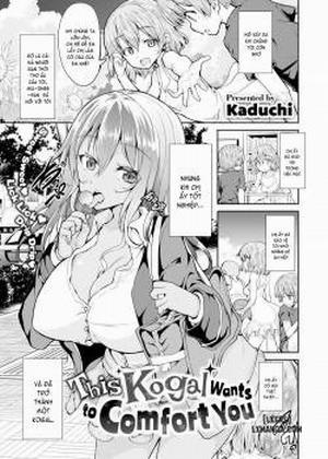 Đọc truyện tranh This Kogal Wants to Comfort You