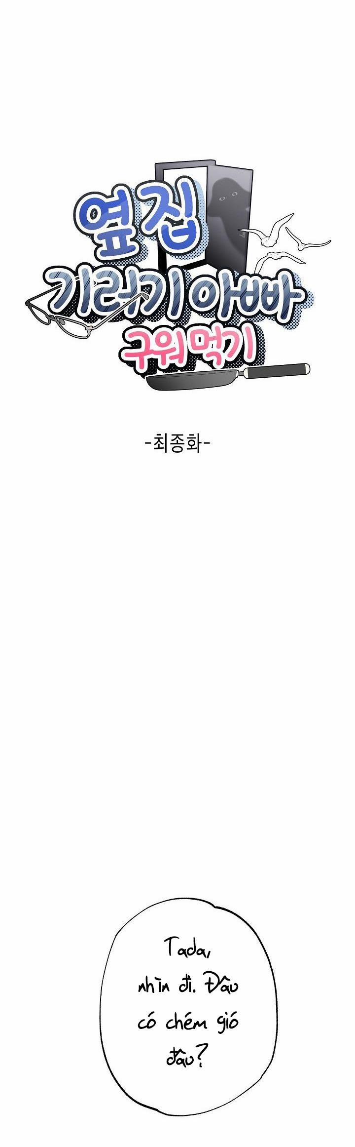 THỊT ÔNG CHÚ NHÀ BÊN 5 End trang 7