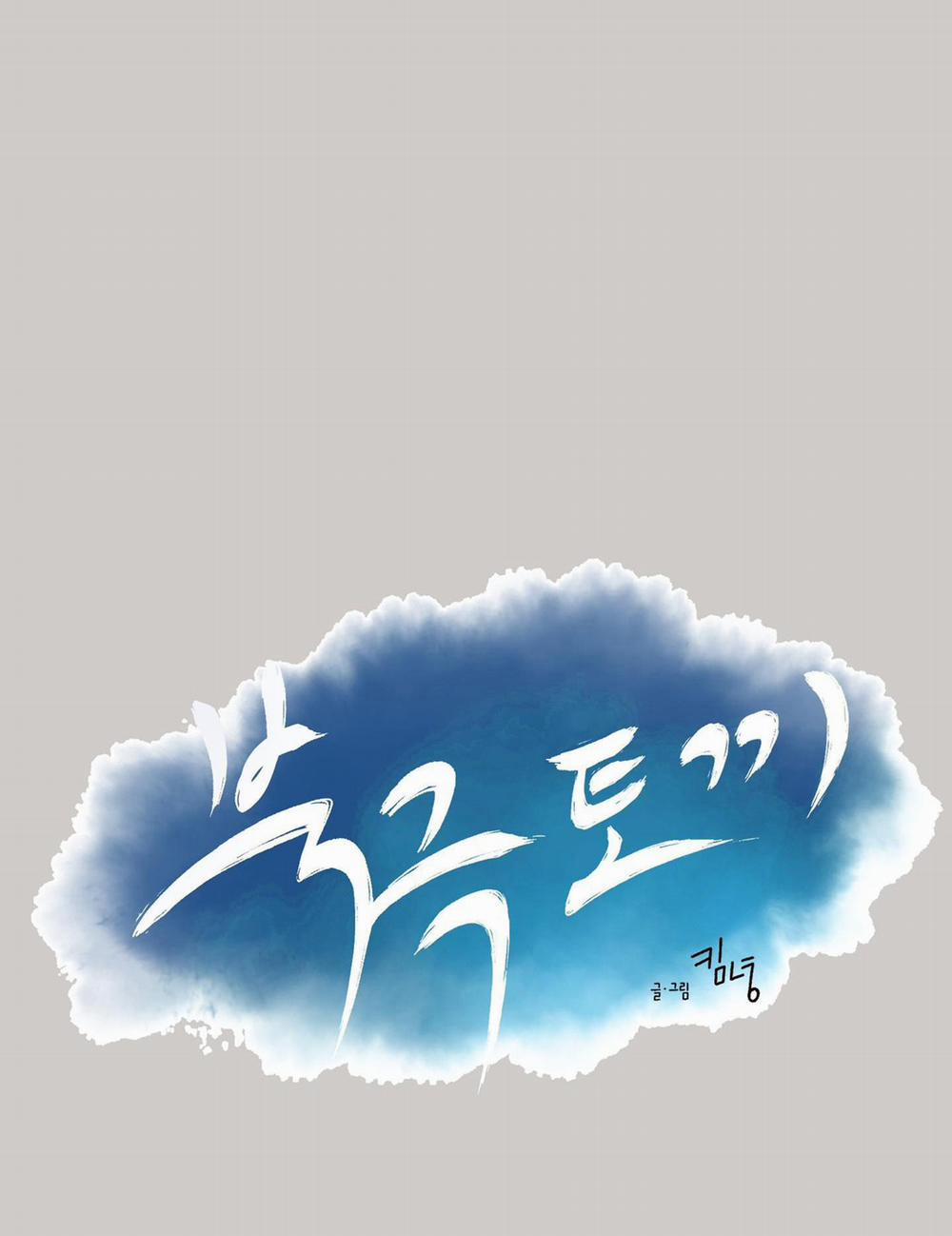 THỎ BẮC CỰC ROBBIE 5 NT1 trang 13