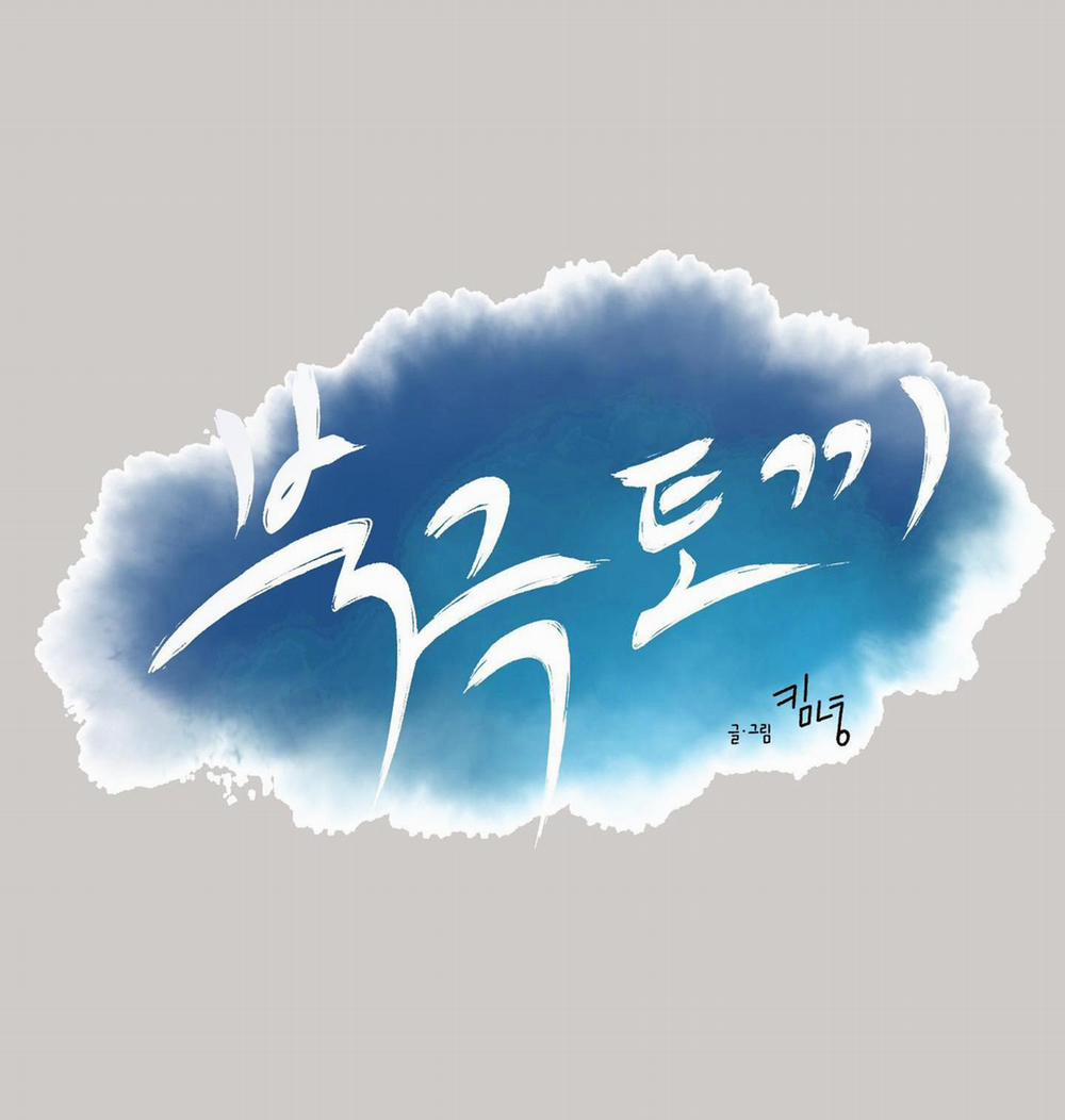 THỎ BẮC CỰC ROBBIE 7 NT3 trang 7