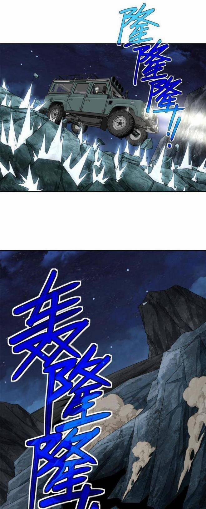 Thợ Máy Siêu Cấp 170 trang 6