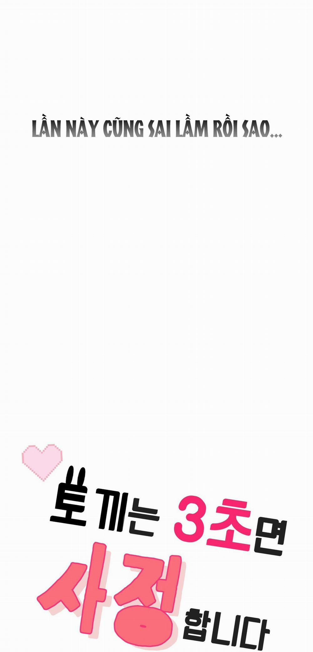 Thỏ Nhỏ Xuất Tinh Trong 3 Giây 2 trang 13