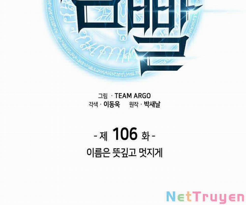 Thợ Rèn Huyền Thoại 106 trang 28