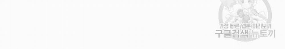 Thợ Rèn Huyền Thoại 112 trang 225