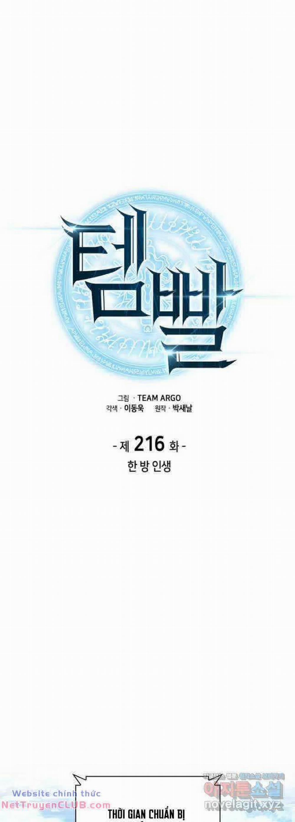 Thợ Rèn Huyền Thoại 216 trang 9