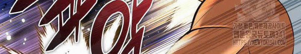 Thợ Rèn Huyền Thoại 235 trang 46