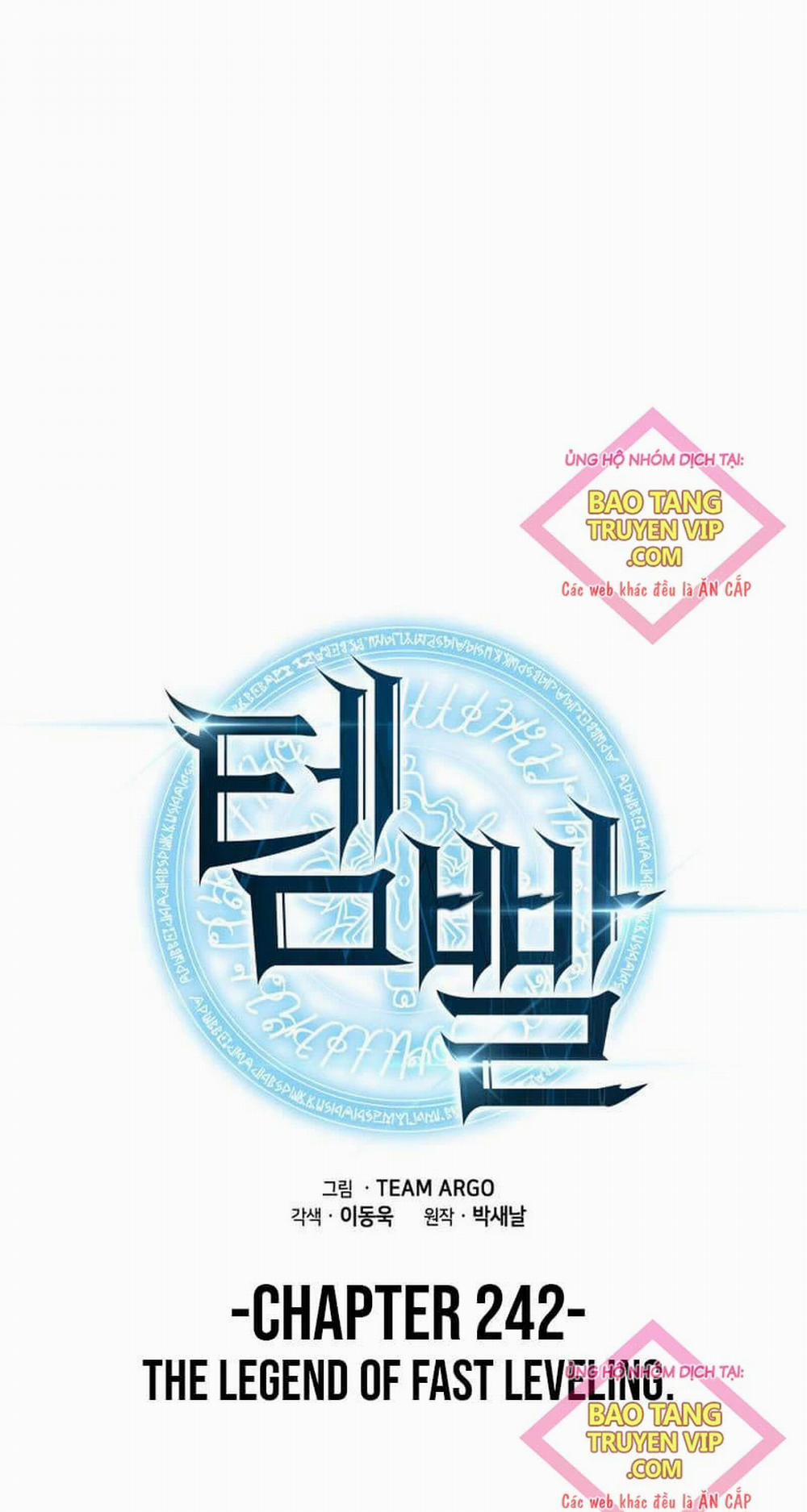 Thợ Rèn Huyền Thoại 242 trang 0