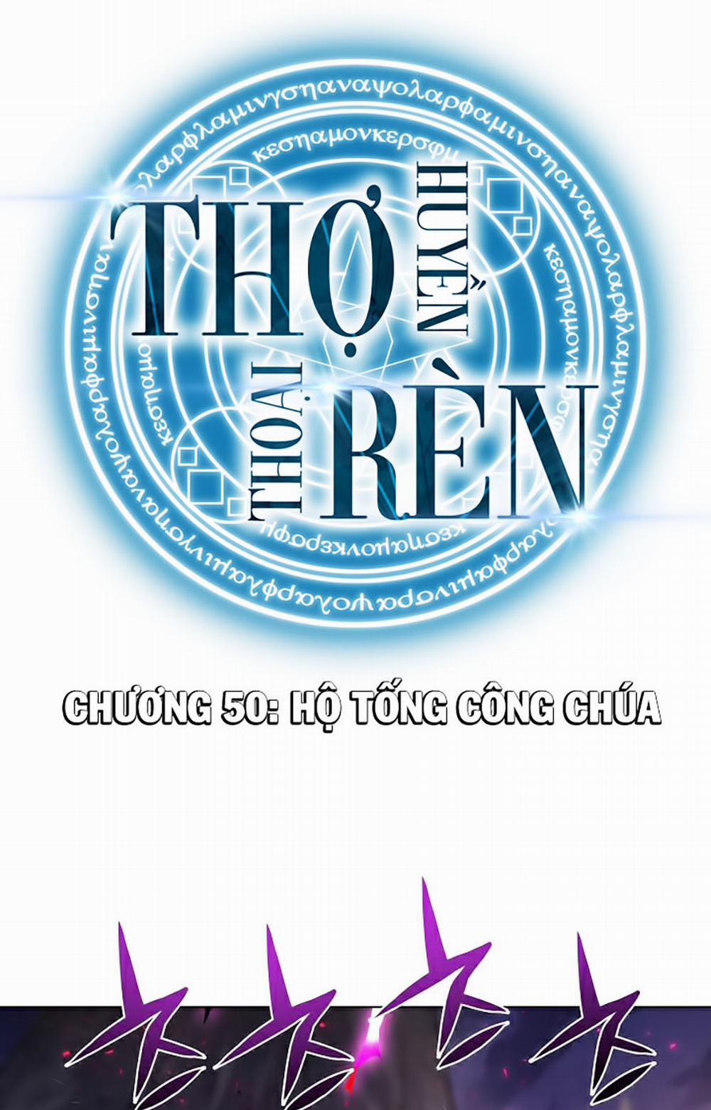 Thợ Rèn Huyền Thoại 50 trang 0