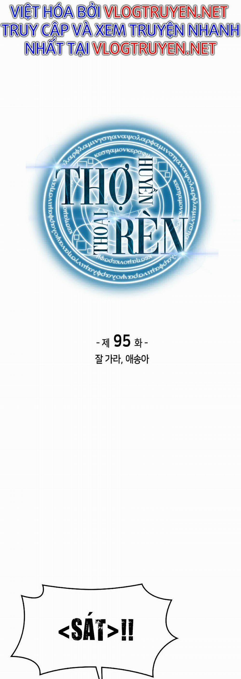 Thợ Rèn Huyền Thoại 95 trang 16