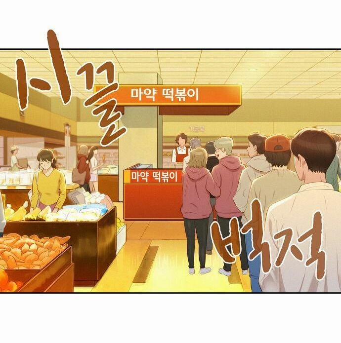 Thợ Săn 3 Cm 1 trang 13