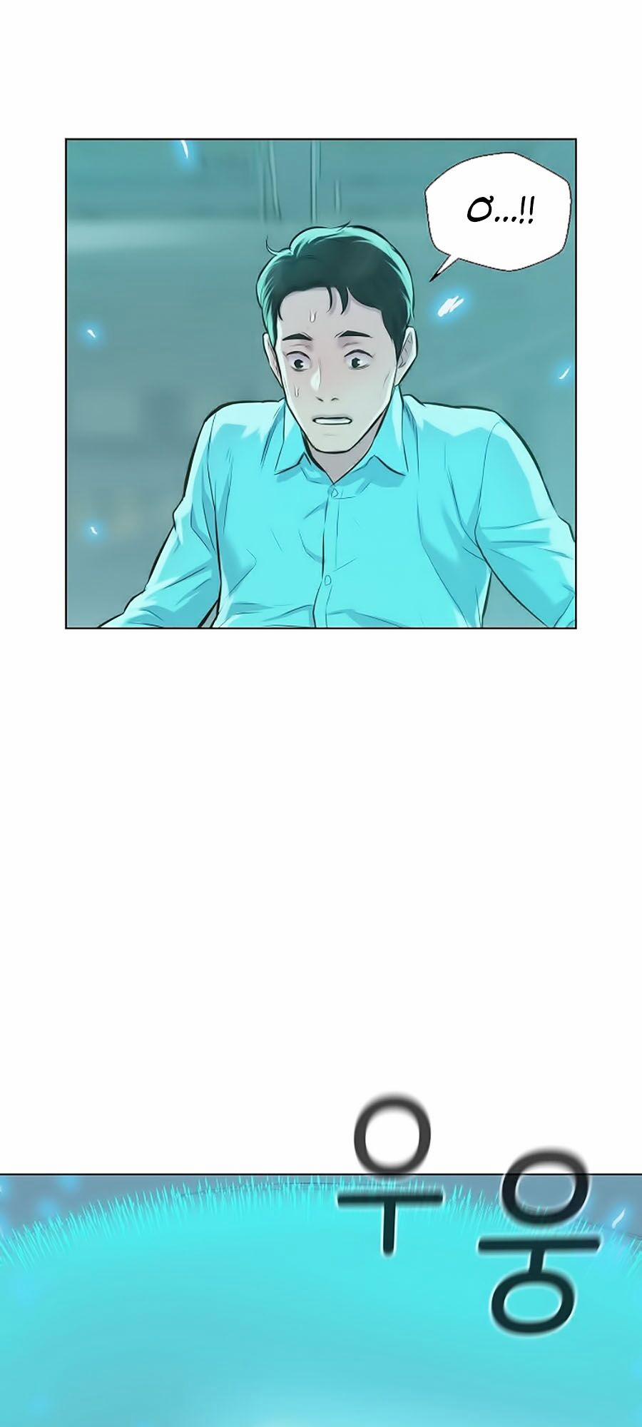 Thợ Săn 3 Cm 18 trang 58