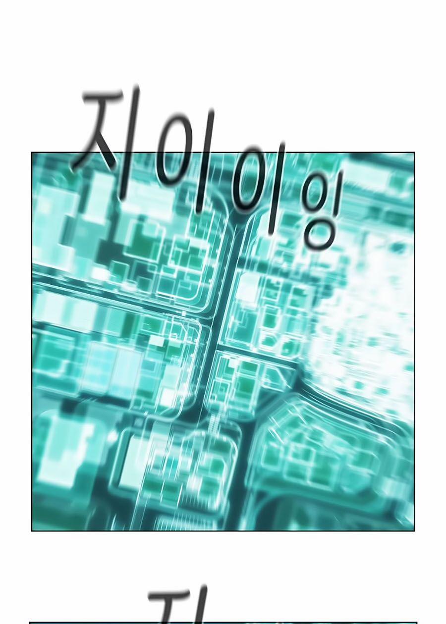 Thợ Săn 3 Cm 19 trang 12