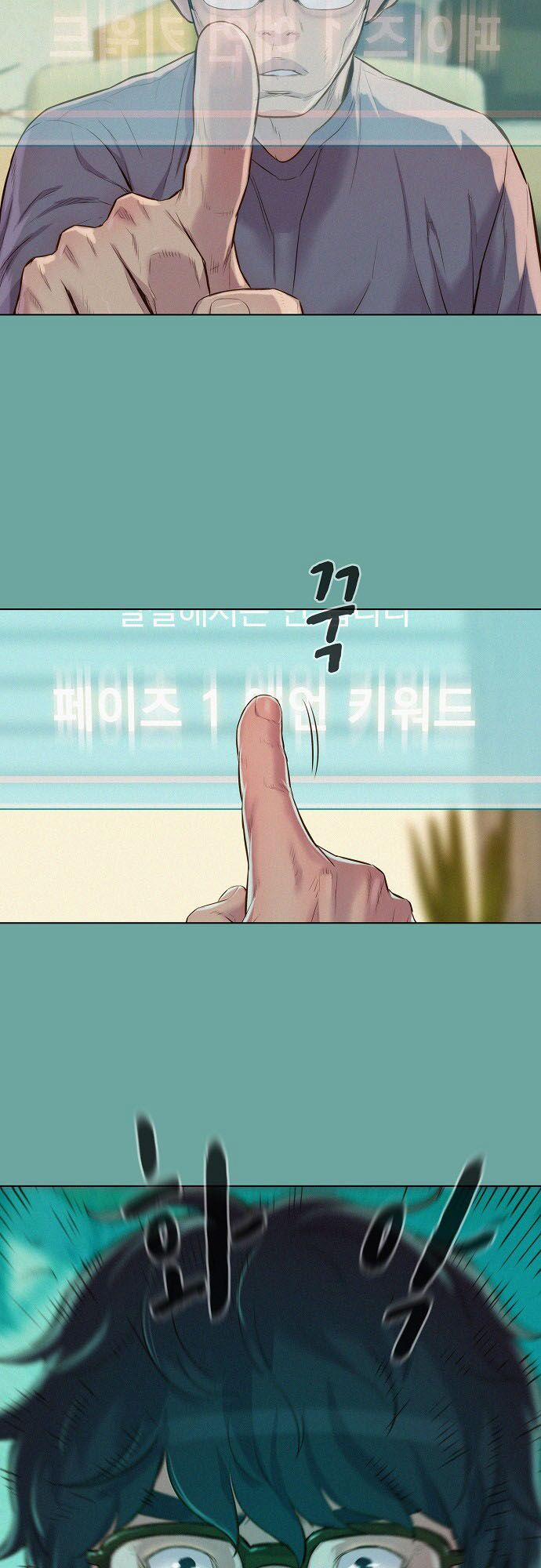 Thợ Săn 3 Cm 28 trang 10