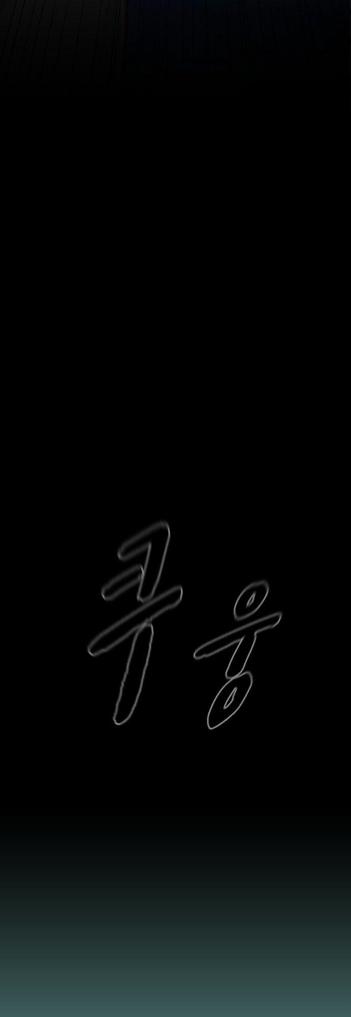 Thợ Săn 3 Cm 28 trang 24